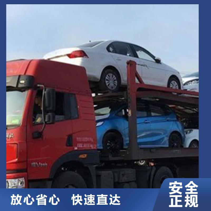 龙江到常德津物流公司当天发车