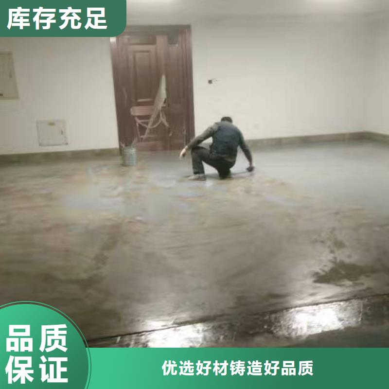 ​自流平 【 朝阳区环氧地坪施工】用心做产品好货直供