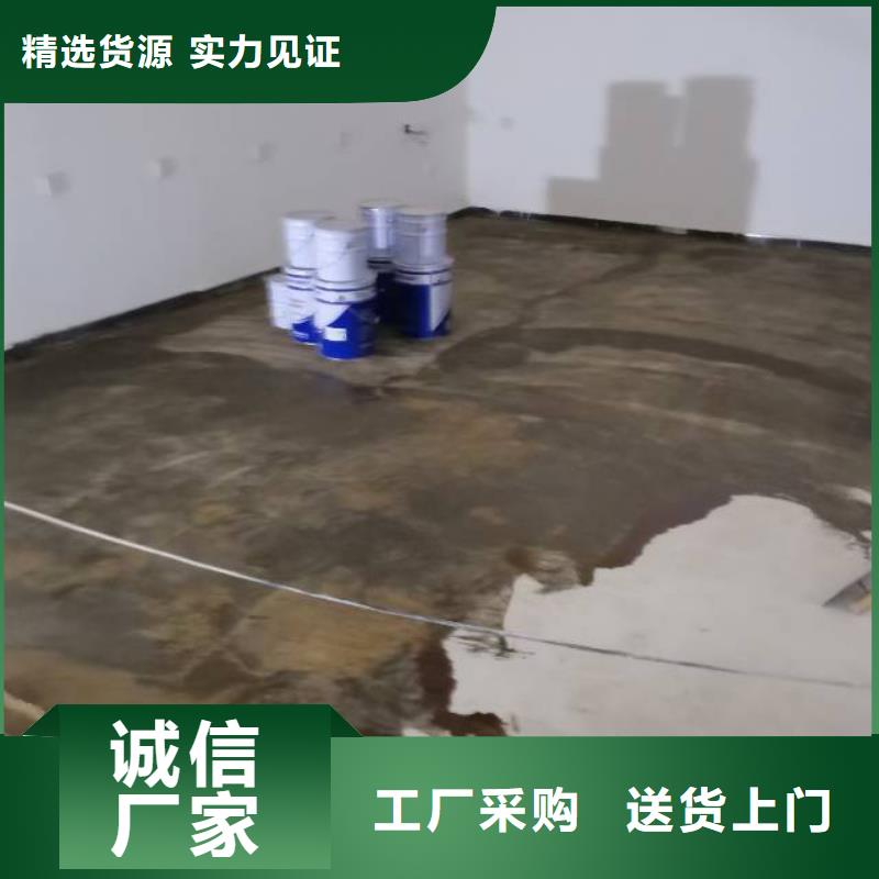 【自流平地坪漆实力公司】当地生产商