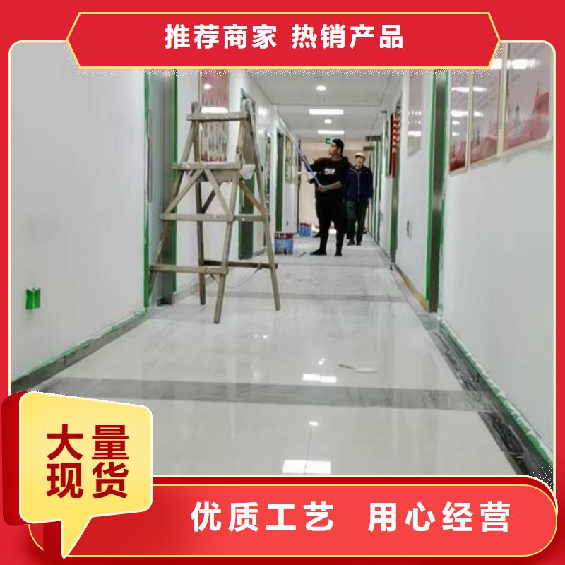 【粉刷墙面地坪漆质检合格发货】厂家品控严格