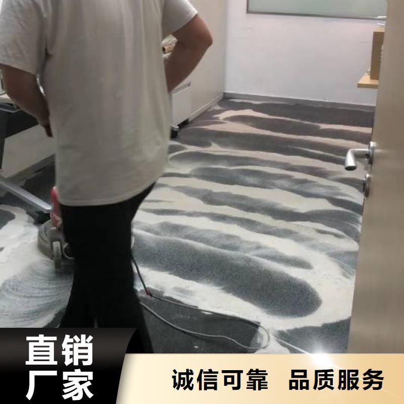 清洗地毯_环氧树脂地坪实力商家供货稳定{当地}货源