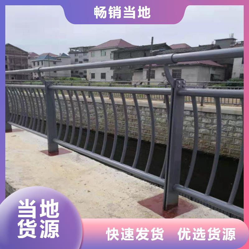 护栏-河道护栏畅销本地价格实惠工厂直供