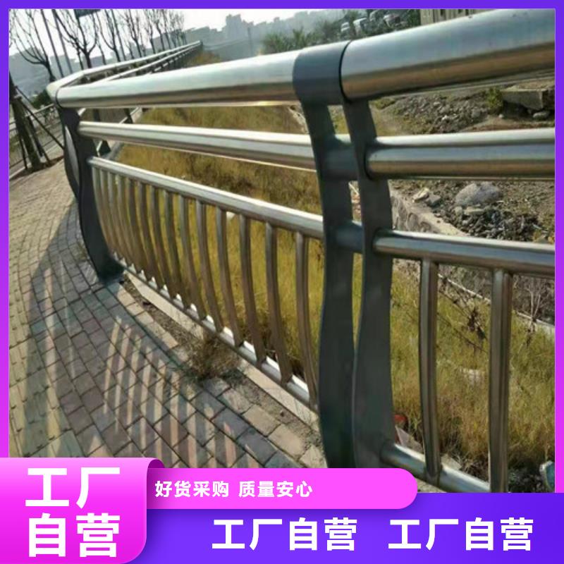 【防撞护栏】桥梁护栏低价货源{当地}经销商