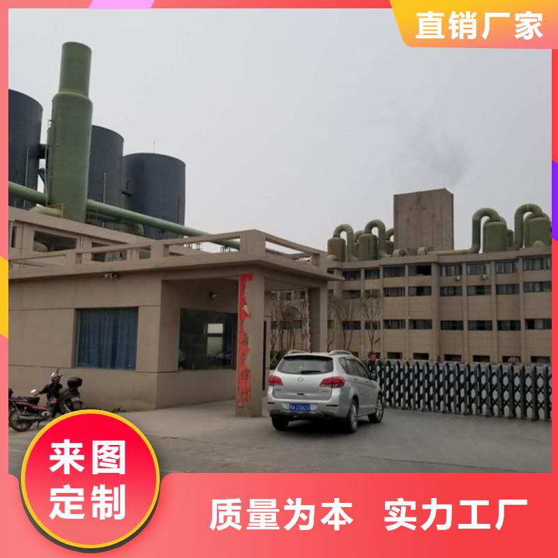 找液体聚合硫酸铁厂家直销同城天博体育网页版登陆链接