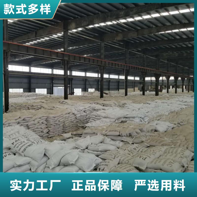 【活性炭】除氟剂专注生产N年好品质经得住考验