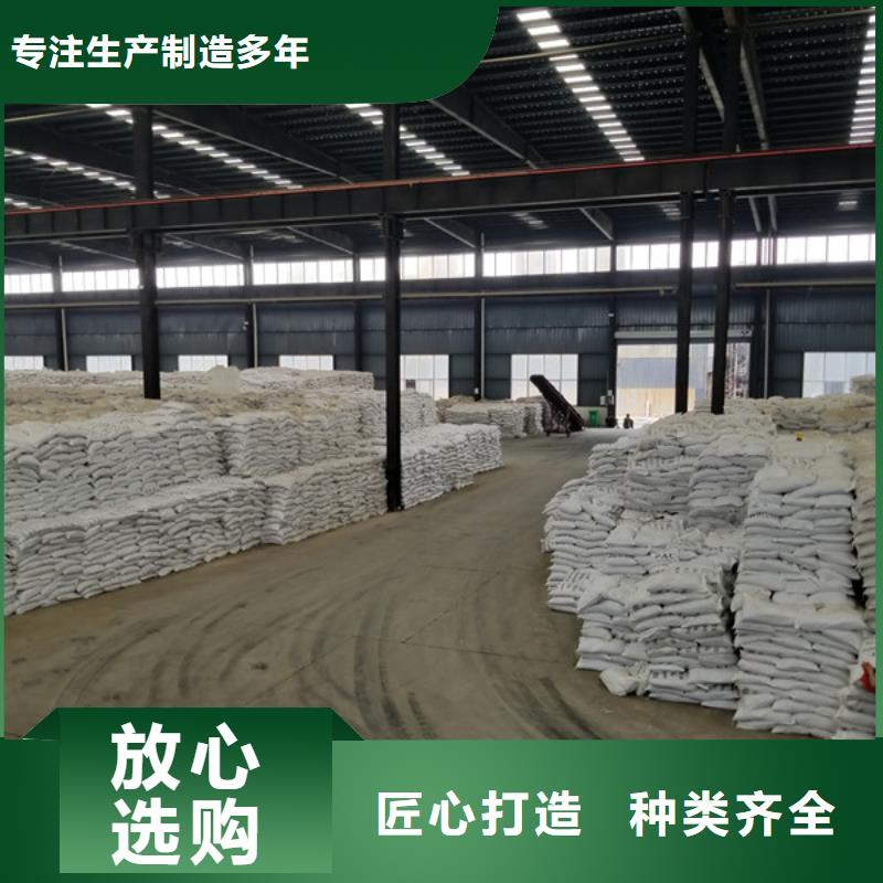 洗砂沉淀剂-椰壳活性炭优质原料[当地]经销商