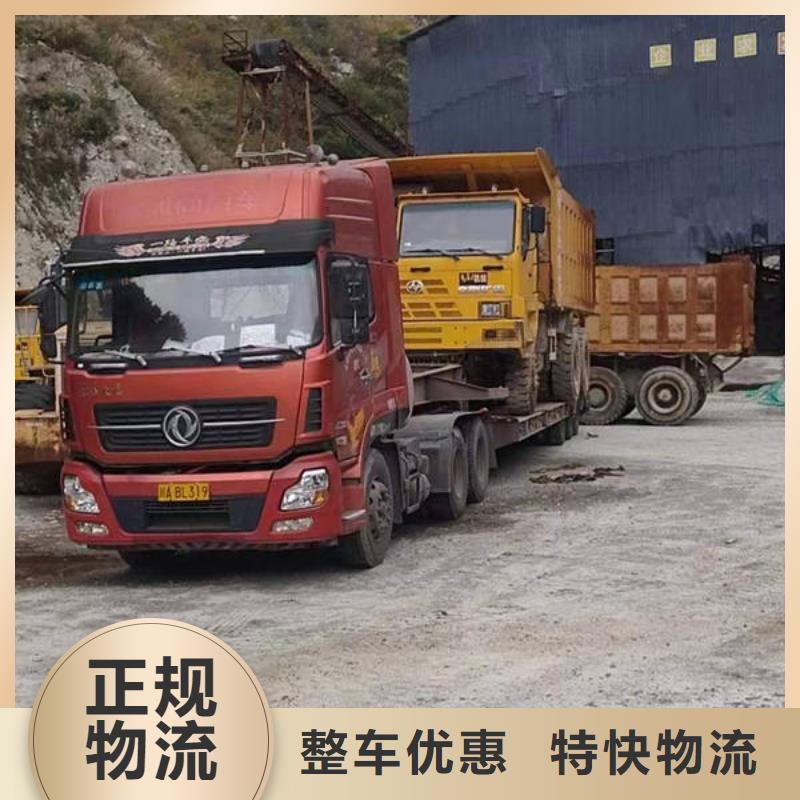 成都到湖州返空货车运输公司 天天发车