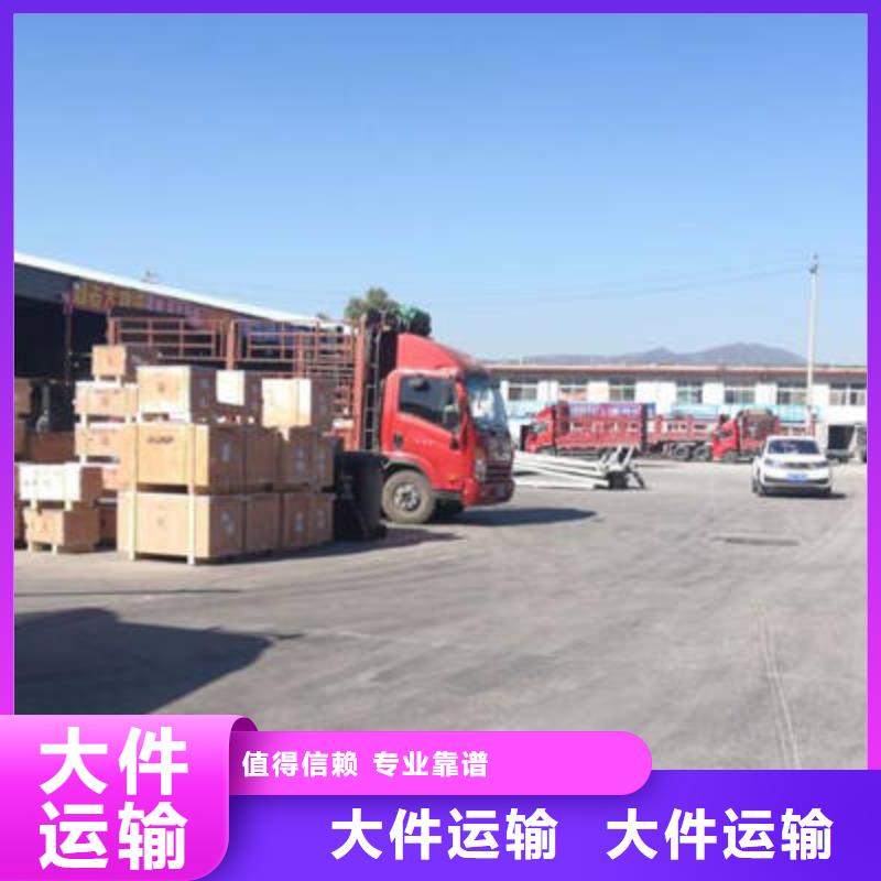 攀枝花青岛返空车货车工地搬家公司天天发车,可上门取货