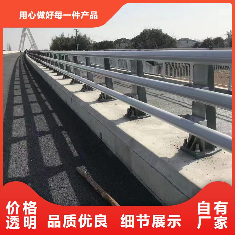 道路防撞护栏-厂家热销保障产品质量