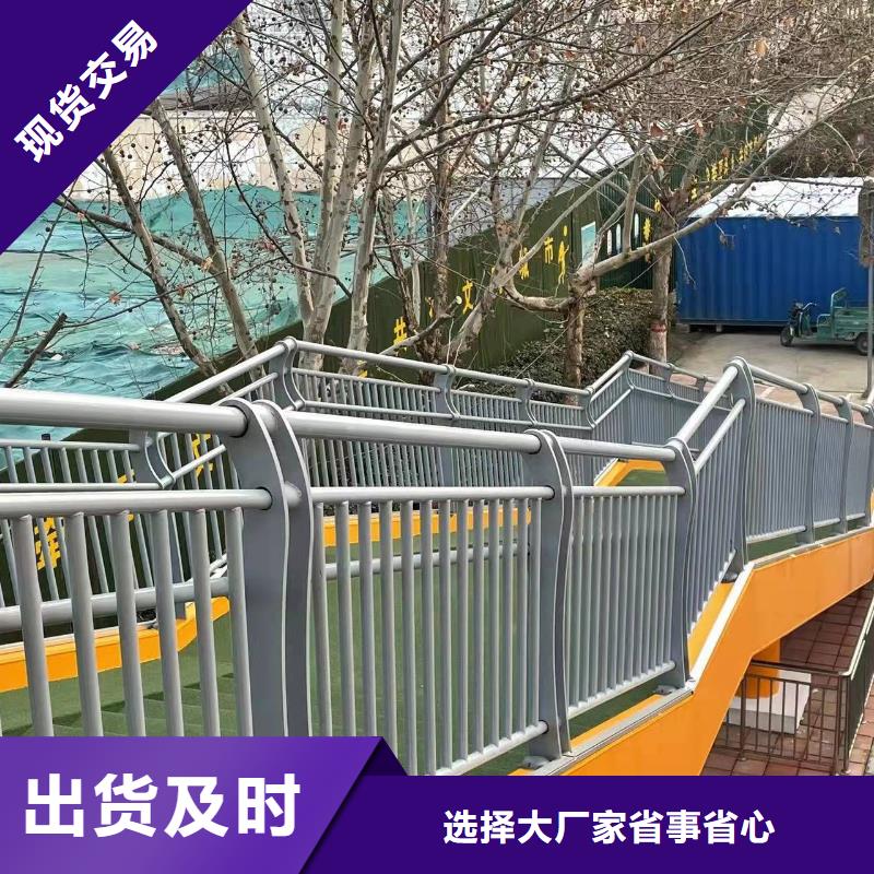 不锈钢桥梁护栏用途分析【当地】天博体育网页版登陆链接