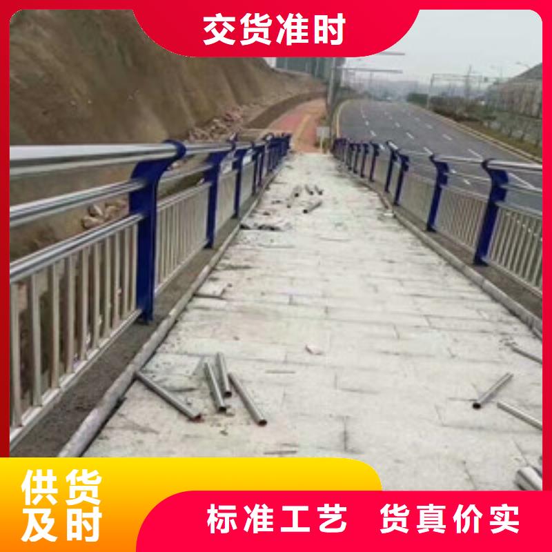 【道路护栏防护栏源头厂家来图定制】做工精细