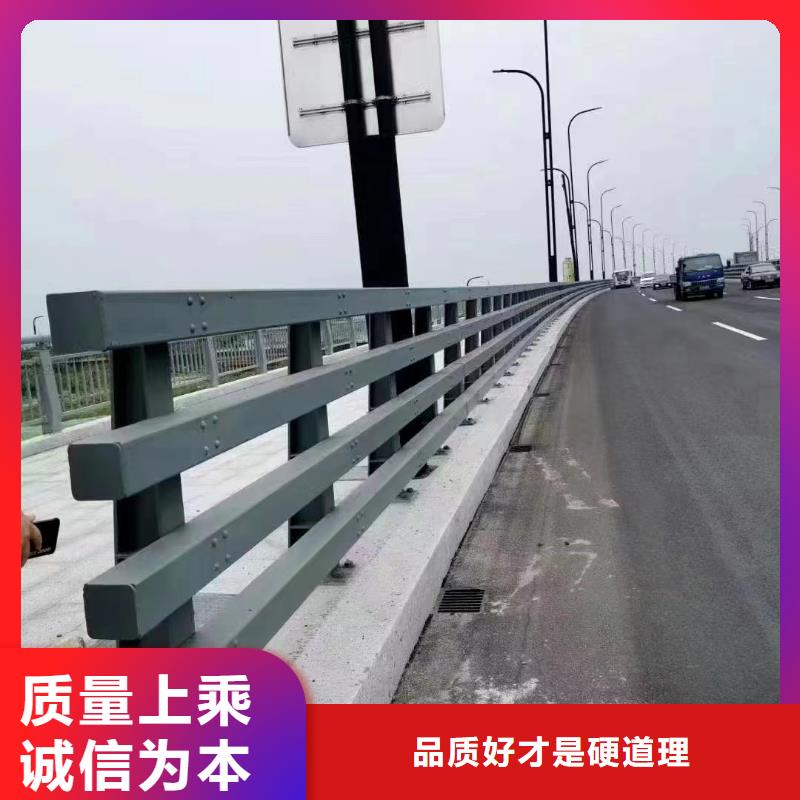 大桥公路防撞护栏-大桥公路防撞护栏实力强一个起售