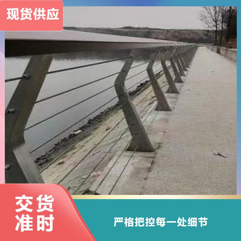 供应拉索河道护栏_优质厂家当地品牌