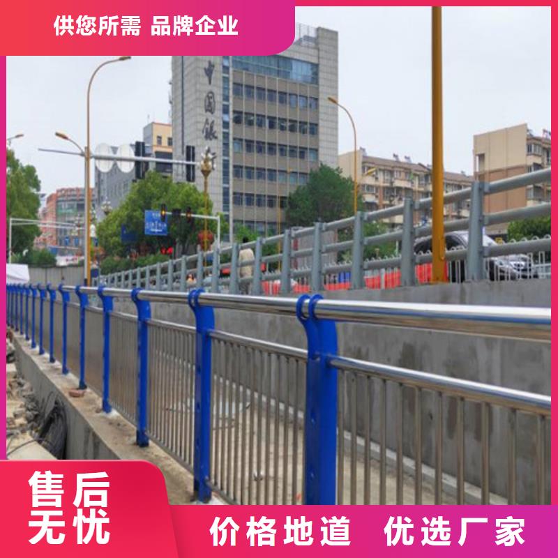 选购城市桥梁防撞护栏全国统一价<本地>供应商