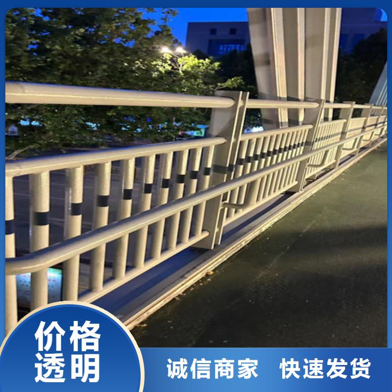 【不锈钢碳素钢复合管护栏】【城市景观防护栏】详细参数为品质而生产