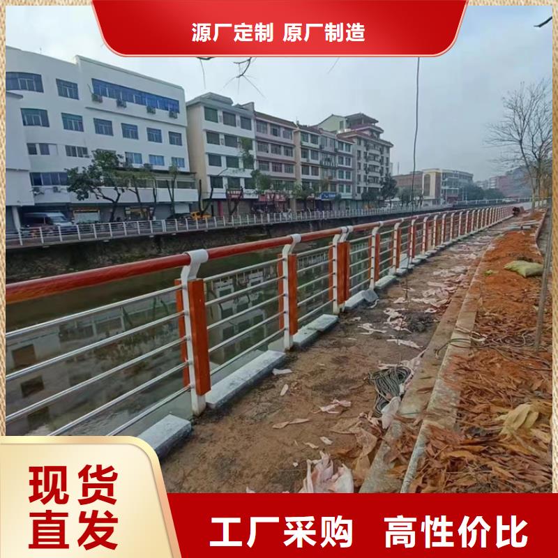 不锈钢复合管道路护栏款式齐全自有厂家