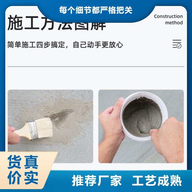 防水砂浆-注浆料源头厂家直销当地品牌