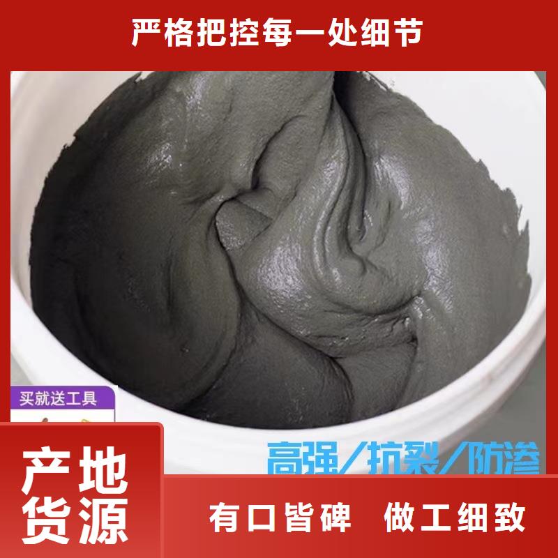 防水砂浆-注浆料全品类现货N年专注