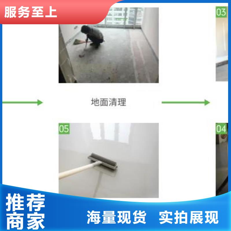 【防水砂浆注浆料厂家直销售后完善】品牌专营