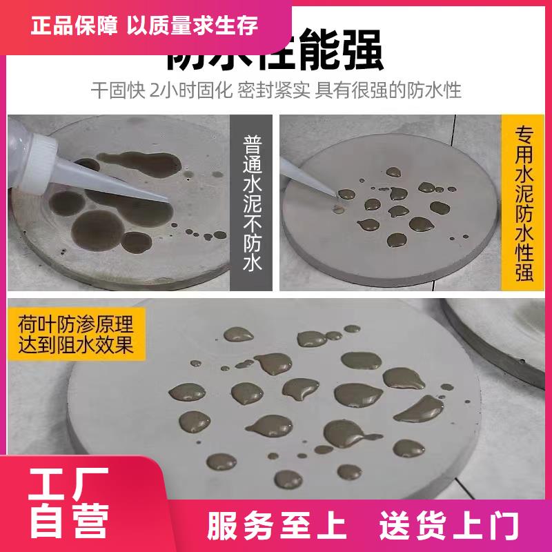 防水砂浆【CGM高强无收缩灌浆料】高品质现货销售本地天博体育网页版登陆链接