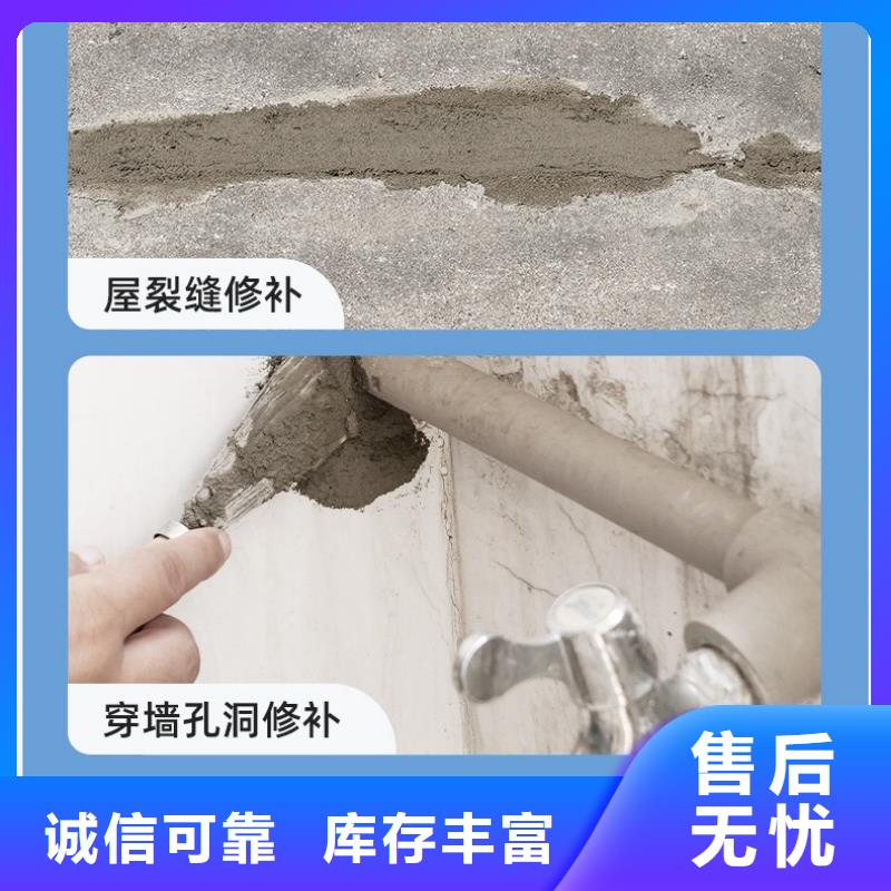 防水砂浆-灌浆料规格型号全供货及时