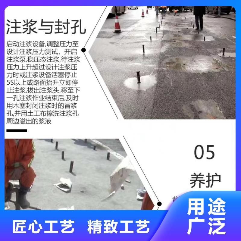 地聚合物注浆料24小时发货当地公司