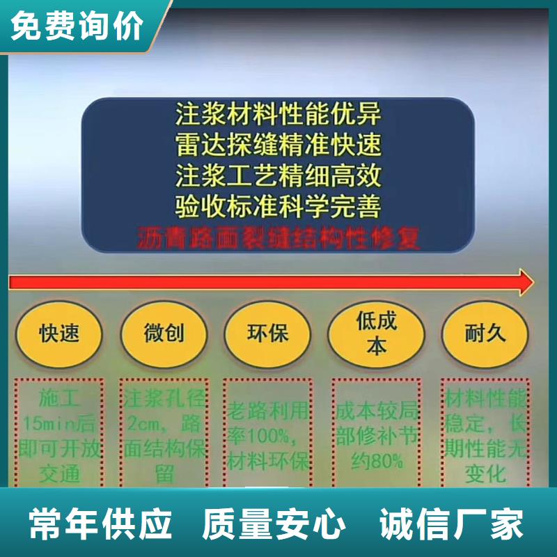 注浆料施工技术精选货源