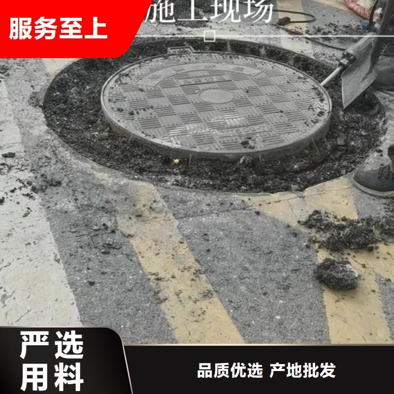 窨井盖修补料,【地脚螺栓锚固灌浆料】厂家直销直供同城服务商