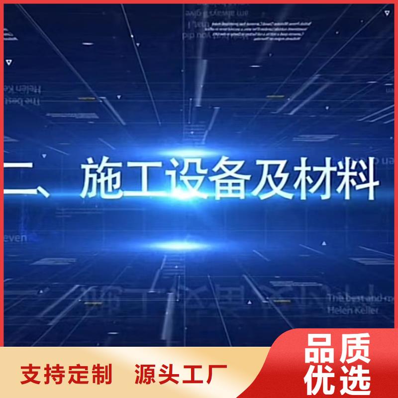 窨井盖修补料【地脚螺栓锚固灌浆料】品牌大厂家加工定制