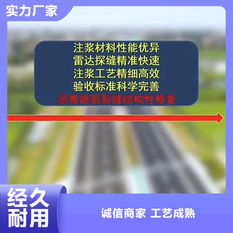 快速井盖锚固料天博体育网页版登陆链接当地货源