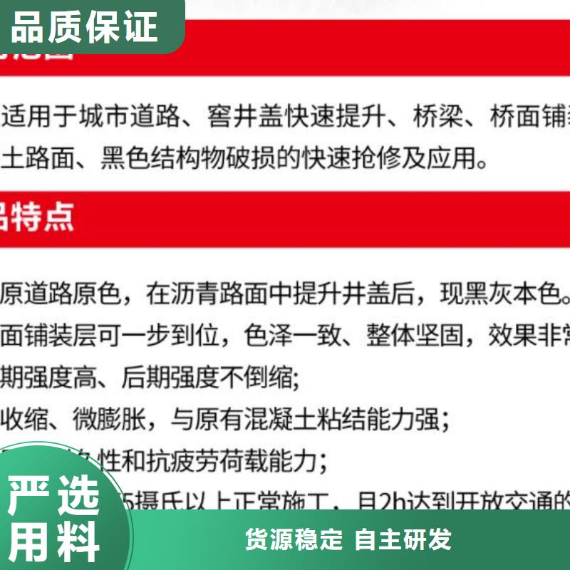 【窨井盖修补料】,CGM高强无收缩灌浆料源厂直接供货一站式采购商