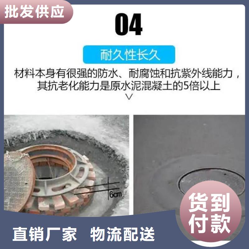 窨井盖修补料地聚物快凝型注浆料来电咨询附近品牌