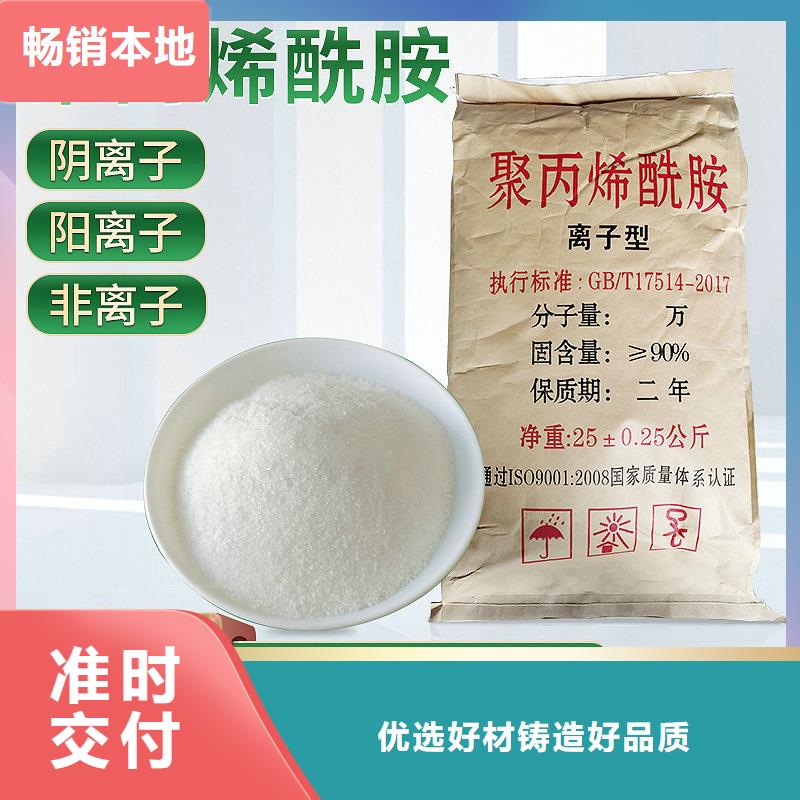 广东省中山阜沙镇聚合氯化铝品牌好厂家有担当