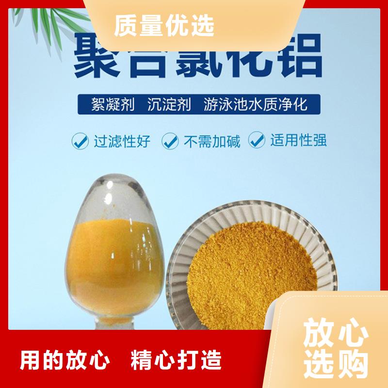 三水乙酸钠价格工厂现货供应