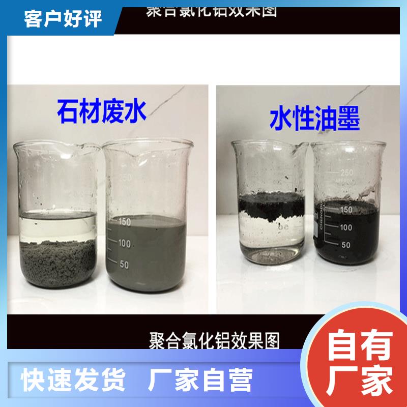 除氟剂生产附近品牌