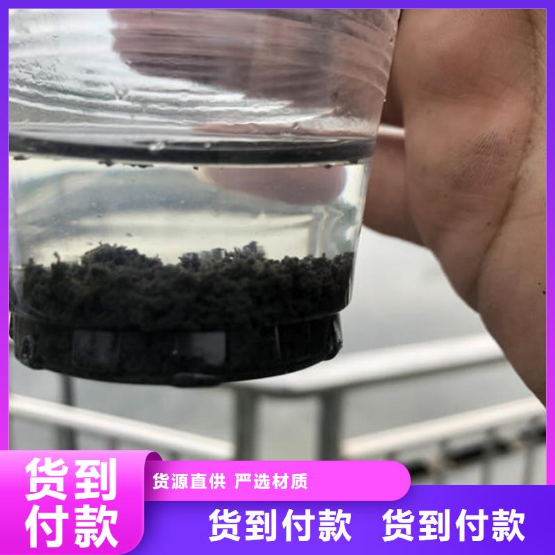 阳离子聚丙烯酰胺洗煤絮凝剂层层质检