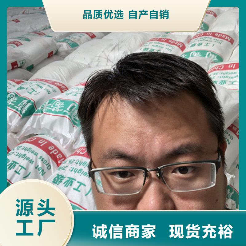 狮子山区食品级葡萄糖敢与同行比服务