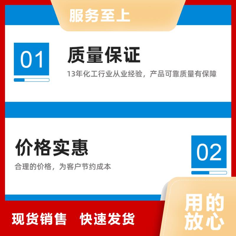 维吾尔自治区结晶乙酸钠2024年10月出厂价2600元附近制造商