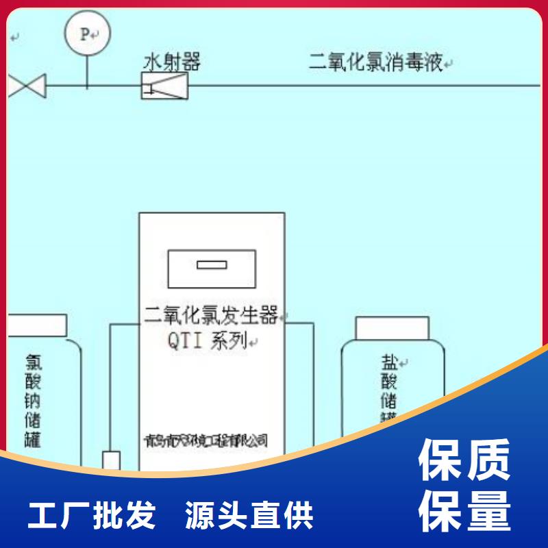 氯酸钠价格可放心采购