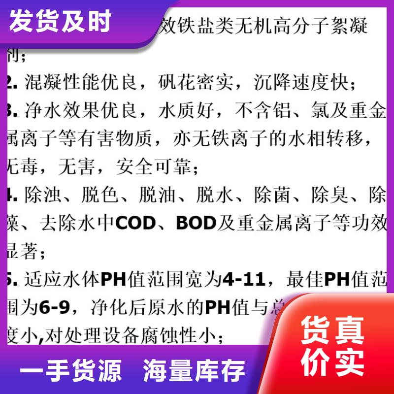 ​七水硫酸亚铁无中间商厂家直销