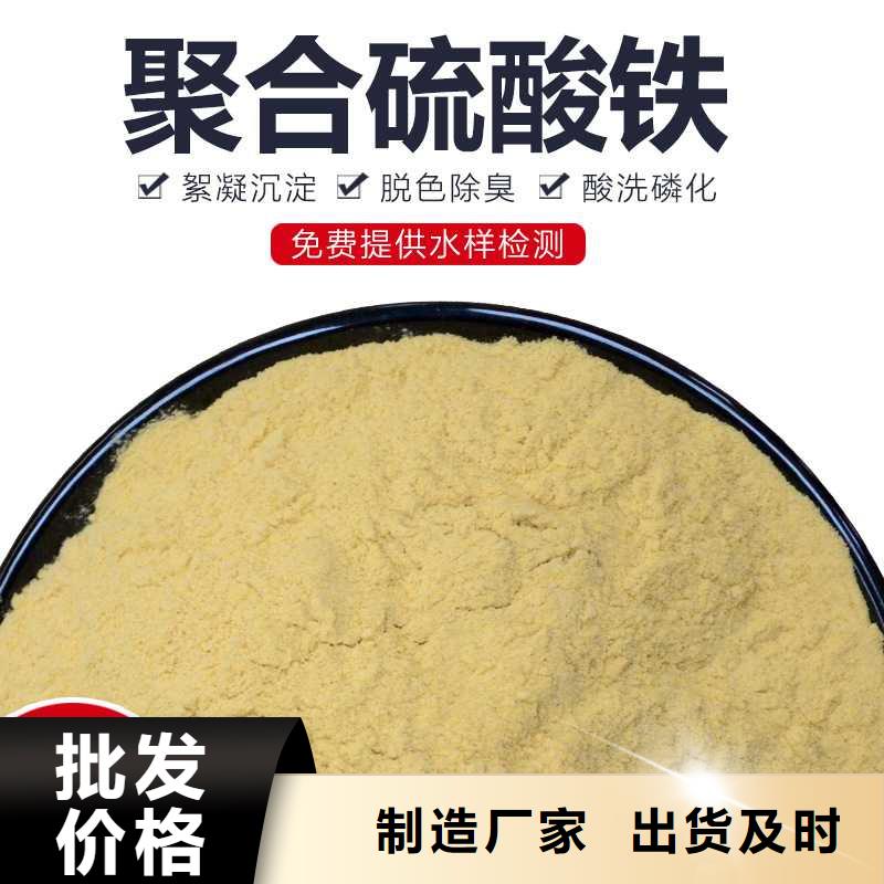 除磷剂液体生产商从厂家买售后有保障