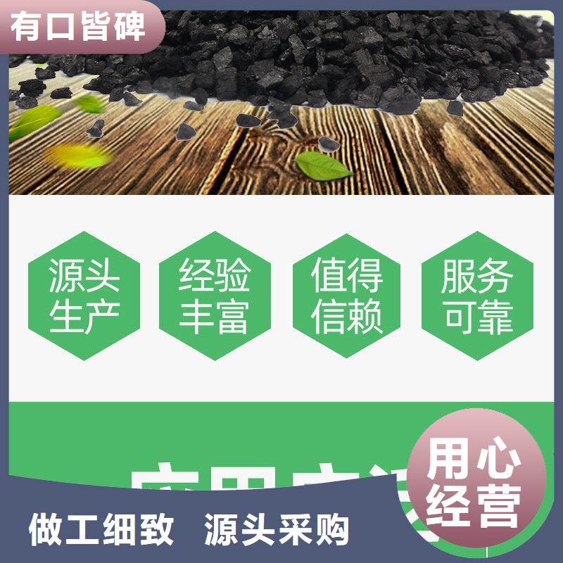 西区街道颗粒活性炭上门处理质量牢靠