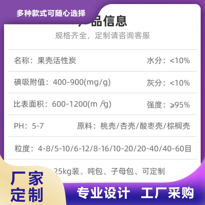 铝厂活性炭处理附近经销商