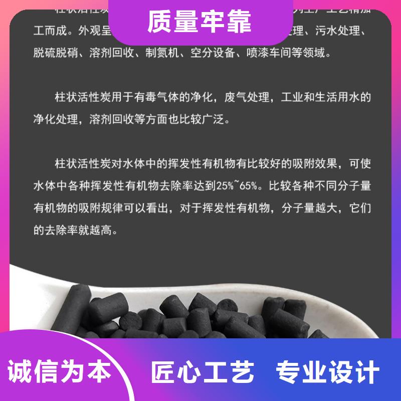 处理纯净水厂活性炭诚信商家