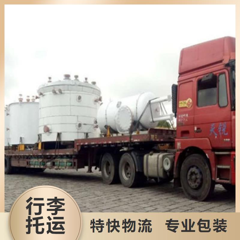 昆明到福建物流公司天天发车