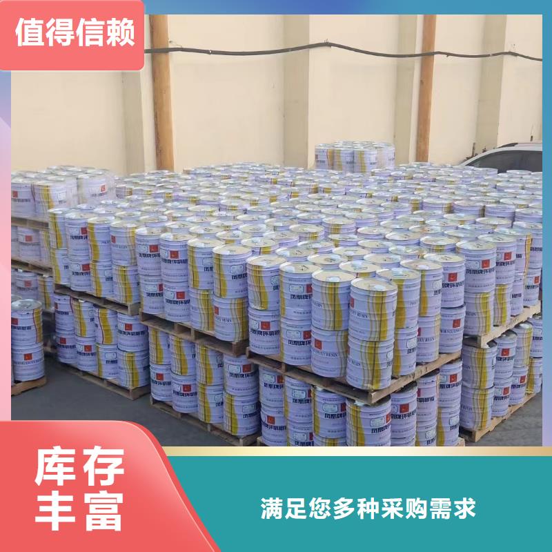 玻璃鳞片环氧胶泥施工厂家价格精品优选