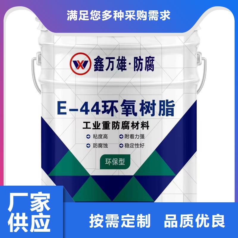 污水池专用防腐涂料天博体育网页版登陆链接当地经销商