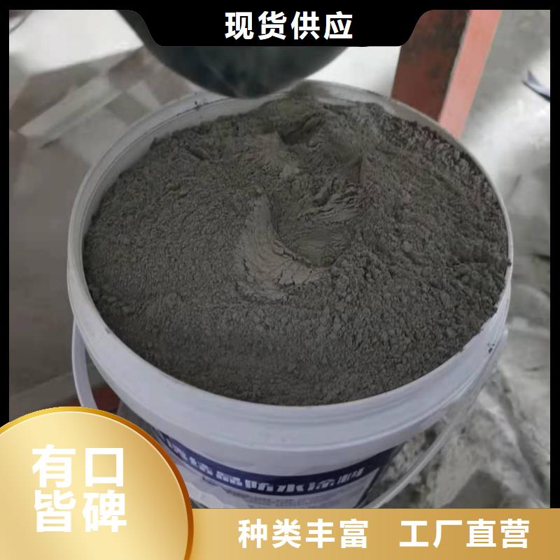 水泥基层防水抗渗材料天博体育网页版登陆链接匠心工艺