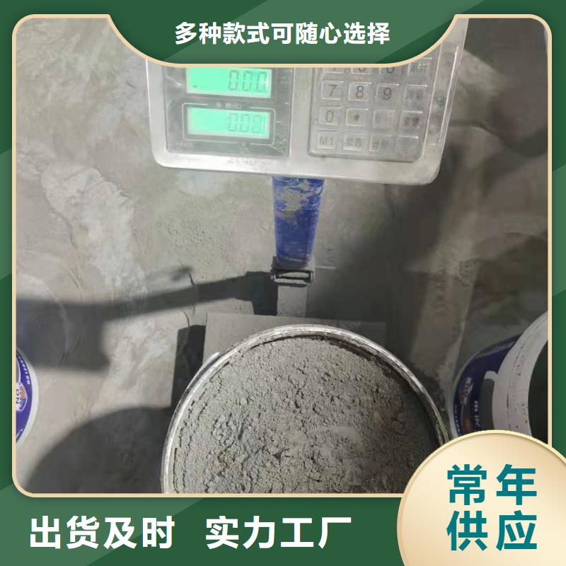 401水泥基渗透结晶优质防水涂料好厂家有担当