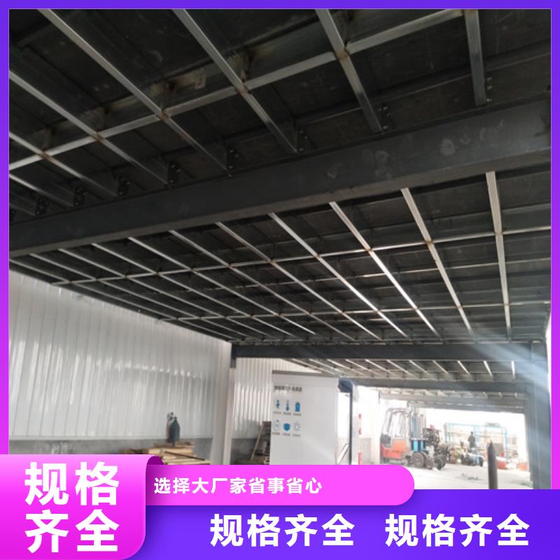 新型loft阁楼板-新型loft阁楼板价格透明源头厂家经验丰富